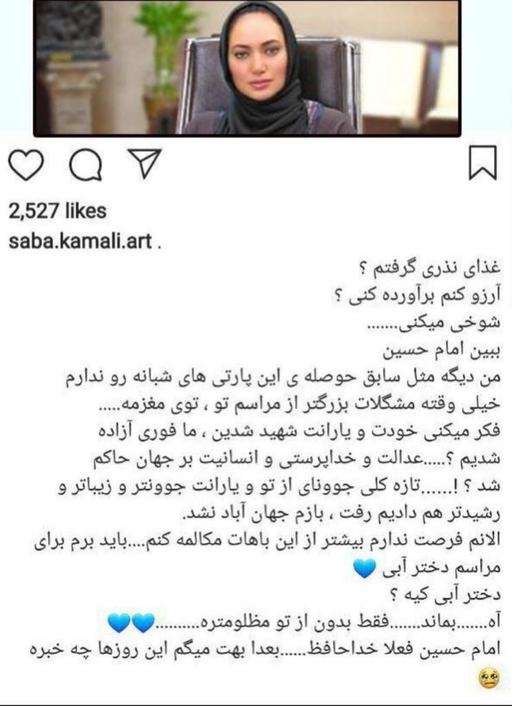 دستور بازداشت هنرپیشه هتاک صادر شد